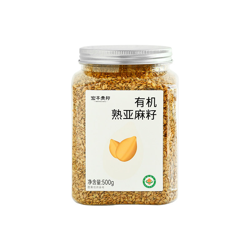 【特价】有机熟亚麻籽