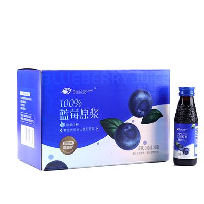贵州麻江纯蓝莓原浆瓶装纯鲜果榨汁含花青素饮料无添加剂礼盒特产