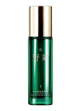 野菜护肤品保湿补水面部护理套装