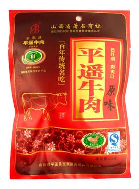 山西特产宝聚源25g*30袋平遥牛肉