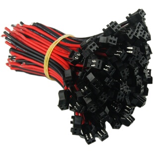 SM2P对插线公母插头线LED端子线电源天花灯射灯连对接线外径2.2mm