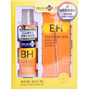 韩国进口梦诗肌去黑头导出液祛白头祛痘收缩毛孔精华水100ml