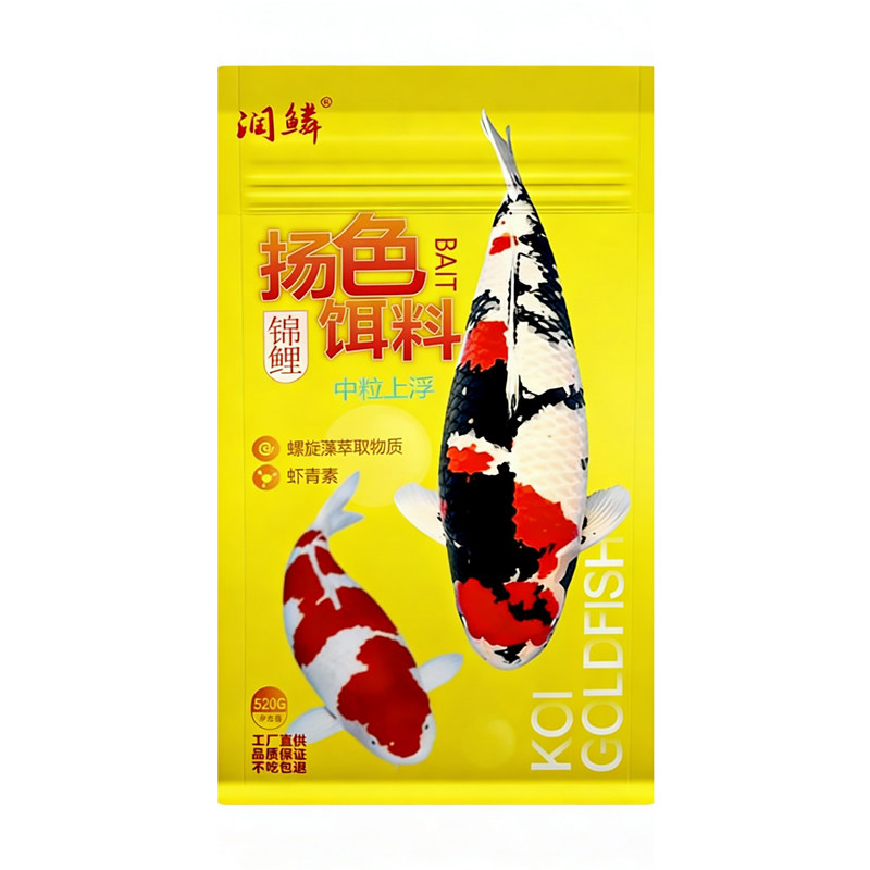 润鳞锦鲤鱼饲料金鱼鱼食鱼料