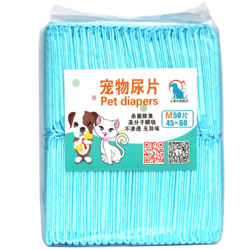 宠物尿垫包邮猫狗泰迪除臭吸水