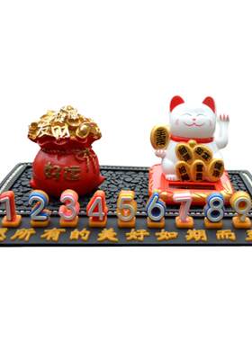 太阳能招财猫临时停车号码牌
