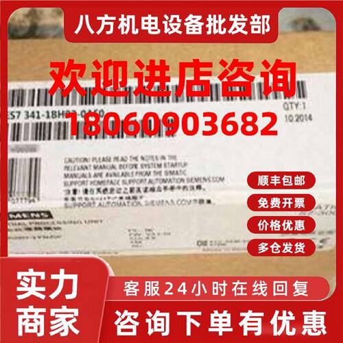 议价6ES73411BH020AE0西门子S7-300CP通讯处理器6ES7341-1BH02-0A
