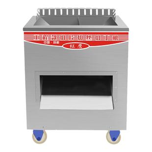 红鹰工程款切肉机大型商用不锈钢打肉切毛肚切牛羊肉切丝切片机