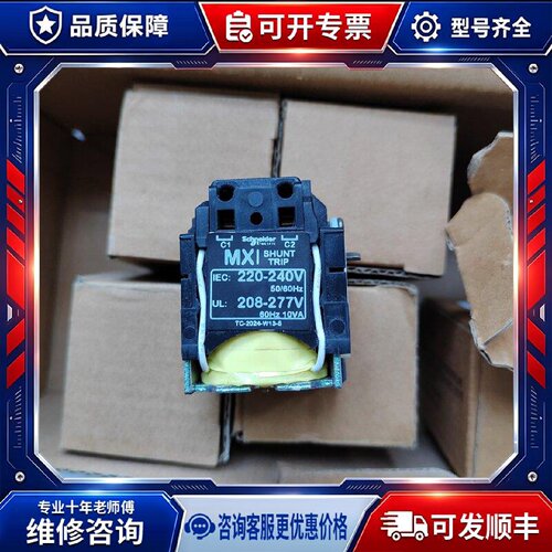 【议价-可维修】 Eleric  LV429387 /均有货