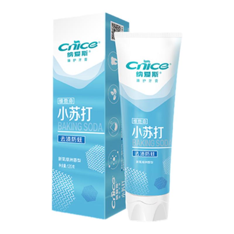 纳爱斯臻护牙膏120g小苏打包邮