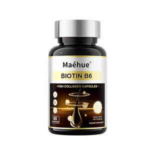 维生素b6生物素b7防脱发生发掉头发严重吃什么内服男女胶囊第一名