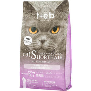 高能猫胺孕母幼猫奶糕燕麦草成猫牛磺酸短毛猫牛油果挑嘴通用猫粮