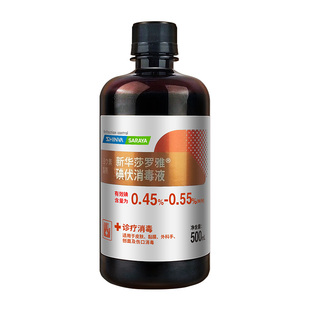 新华莎罗雅碘伏消毒液皮肤消毒伤口杀菌新生儿肚脐护理碘酒500ml