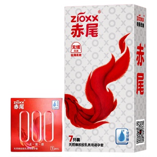 赤尾铂金无储避孕套超薄玻尿酸001裸入正品官方旗舰店情趣安全套