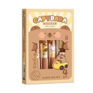 卡皮巴拉自动铅笔小学生专用不断芯0.5mm写不断免削儿童一年级自动笔笔芯2b绘画HB高颜值考试学习文具