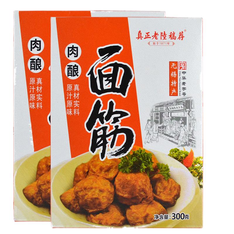 真正老陆稿荐肉酿面筋300g