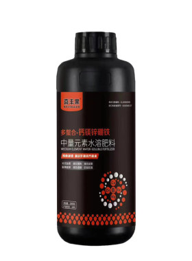 正品EDTA螯合钙镁硼锌铁叶面肥果树蔬菜通用防裂果中量元素水溶肥