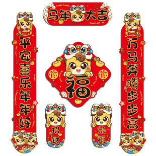 新年春节门神门福门贴镇宅年货装饰搬家乔迁装饰品对联红包批发
