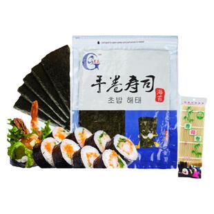 大岗屋寿司海苔大片装专用做紫菜包饭寿司材料食材全套海苔卷帘即