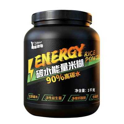 高碳水能量米糊补充快碳优碳米粉