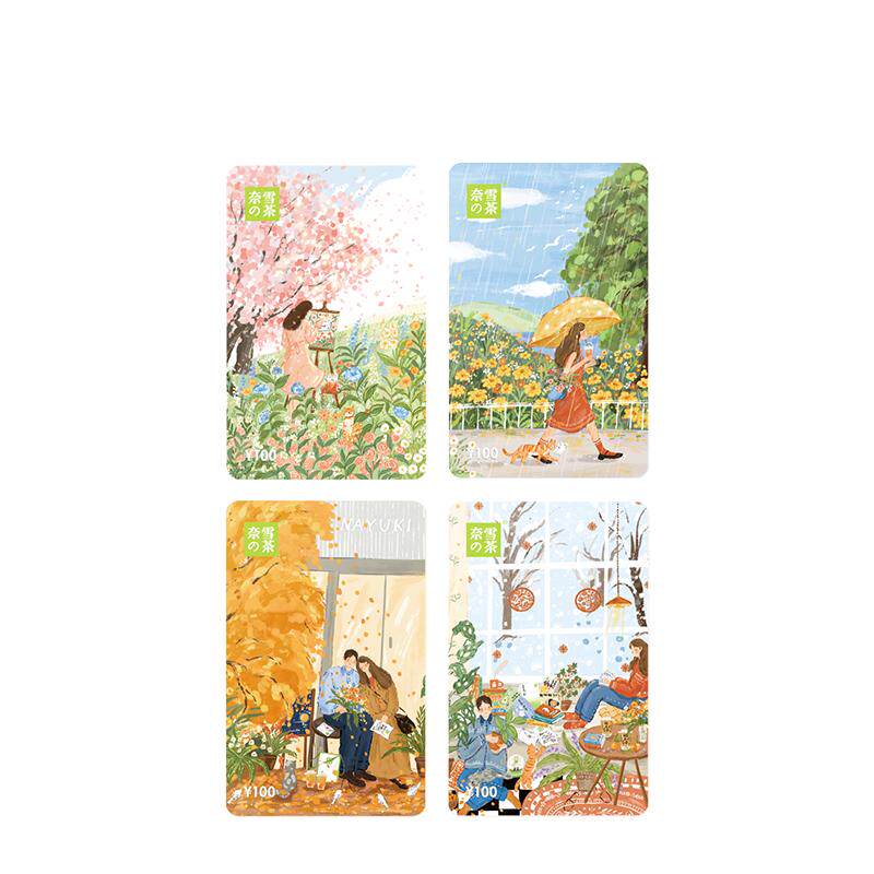 奈雪的茶心意卡100元*4/200*2礼品卡门店通用储值卡送礼