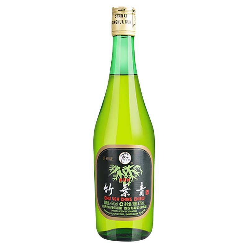 【单瓶尝鲜】竹叶青45玻竹475mL单瓶装露酒汾酒山西杏花村