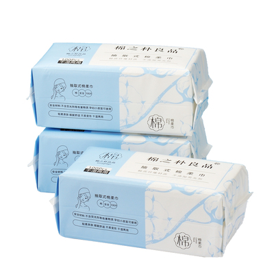 一次性洗脸巾洁面巾洁面巾一次性