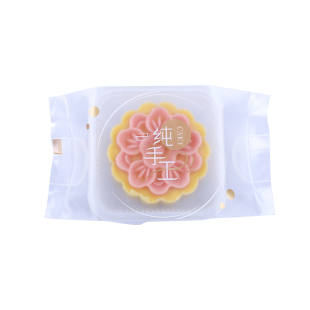 新款中秋月饼单独包装袋纯手工自封透明绿豆糕冰皮月饼包装盒50克