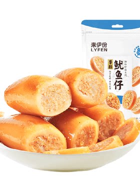 来伊份带籽鱿鱼仔解馋过瘾155g