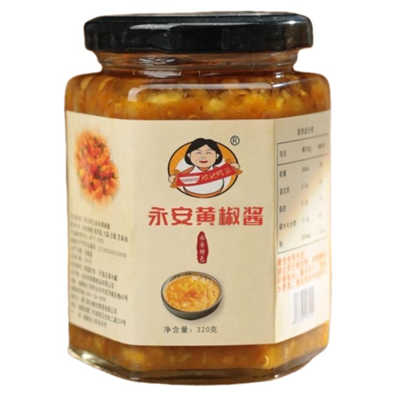 320g邓记阿兰永安黄椒酱蒜蓉香辣