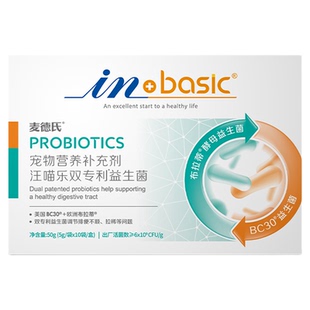 麦德氏宠物益生菌猫咪肠胃宝狗狗益生菌调理肠胃幼犬通用泰迪软便