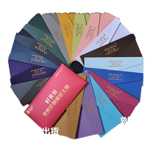 信封定制烫金印刷LOGO高端加厚珠光特种纸增值税专用信封套装定做A4请柬贺卡会员卡套印刷代金券邀请函印广告