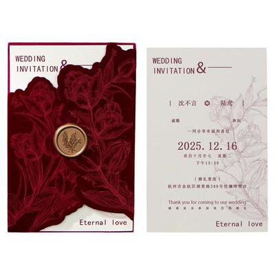 婚礼请柬结婚请帖2025新款高端酒红丝绒布婚宴喜帖邀请函定制打印