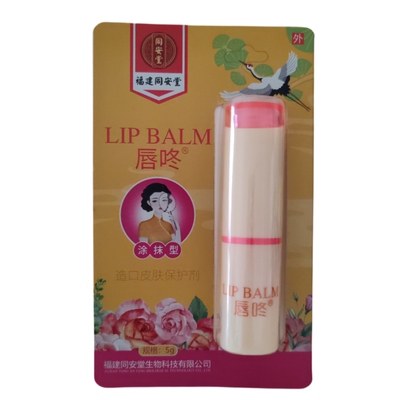 同安堂唇咚膏玫瑰味润唇膏