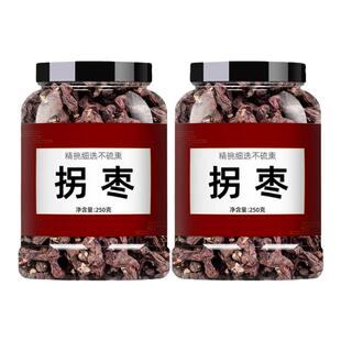 江西拐枣拐枣干新货泡酒500g克2023年现货万寿果金钩子非野生捌枣