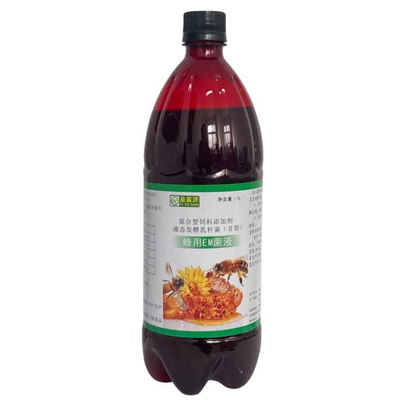蜂用EM菌液蜂壮群蜜蜂胡蜂中蜂养殖专用营养液EM原露造脾原液催繁