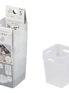 袜子收纳盒分格式抽屉内裤整理盒