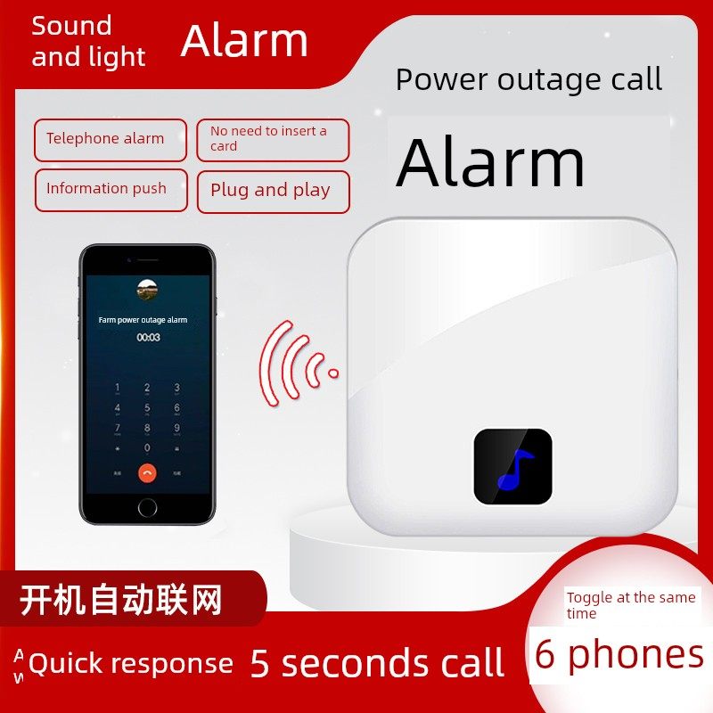 380V停电来电缺相家用跳闸报警器手机远程提醒器断电220V告警器