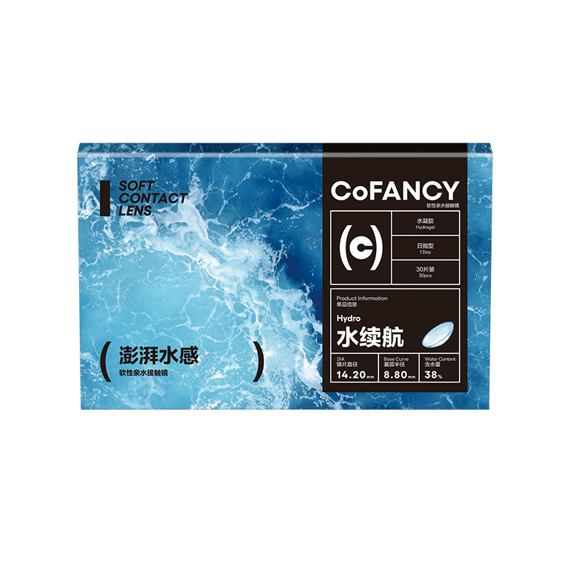 COFANCY可糖水续航透明隐形眼镜日抛30片近视水润水凝胶透氧