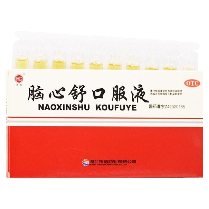 【皇城】脑心舒口服液10ml*10支/盒
