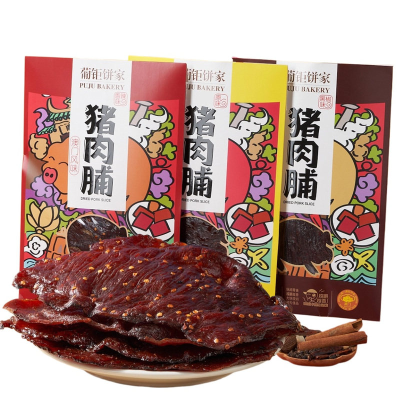 澳门葡钜猪肉脯2倍厚切鲜嫩锁汁