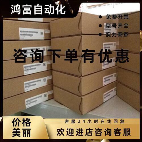 议价西门子S110 控制单元CU305PN 6SL3040-0JA01-0AA0 带PROFINET