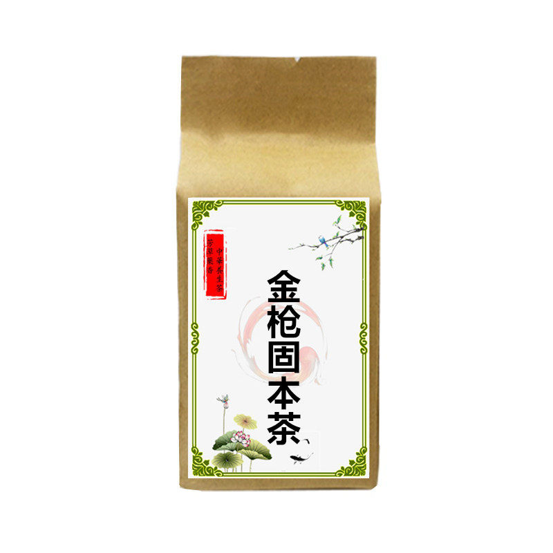金枪固本茶 五宝男宝茶老公男人好久顶天不倒养//肾茶 固本汤
