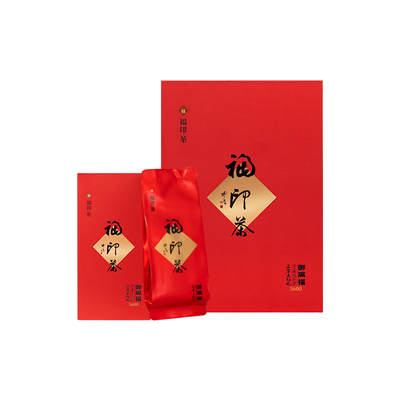 云夷福印茶大红袍礼盒特级岩茶