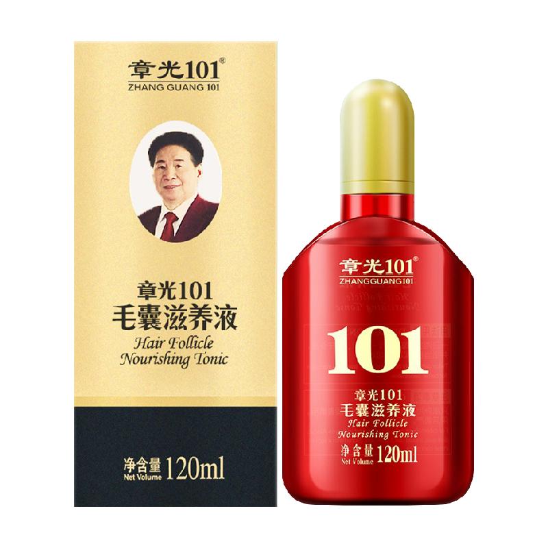 章光101毛囊滋养液120ml育发密发护理头皮营养强韧成人男女头发