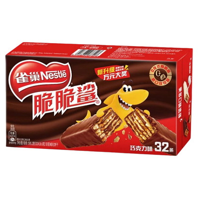 雀巢脆脆鲨威化饼干多口味