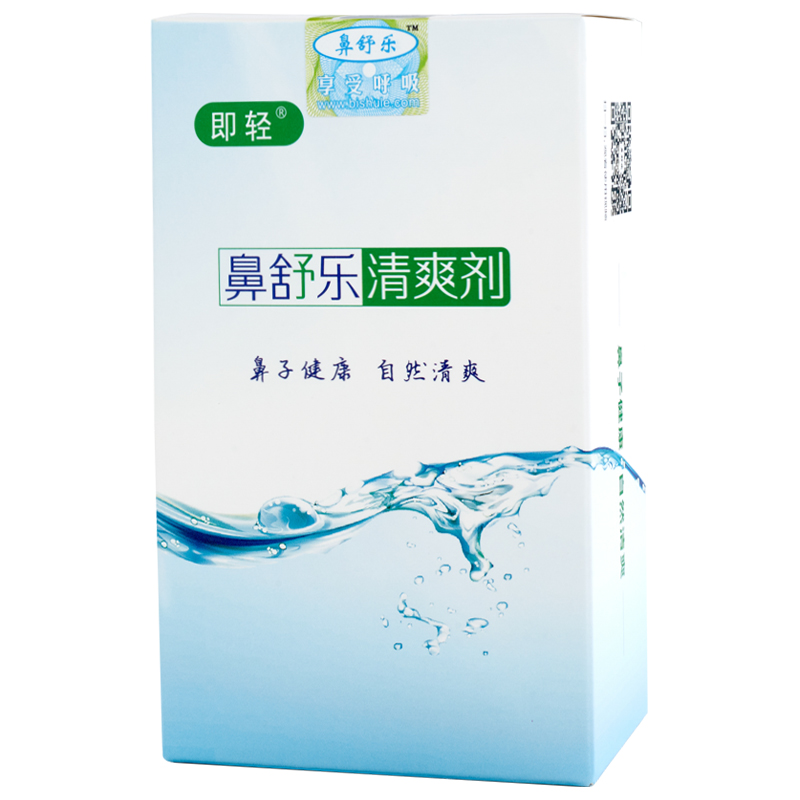鼻舒乐洗鼻器清爽剂 洗堵塞鼻涕倒流咽喉肿痛痰多 新冠后遗症康复