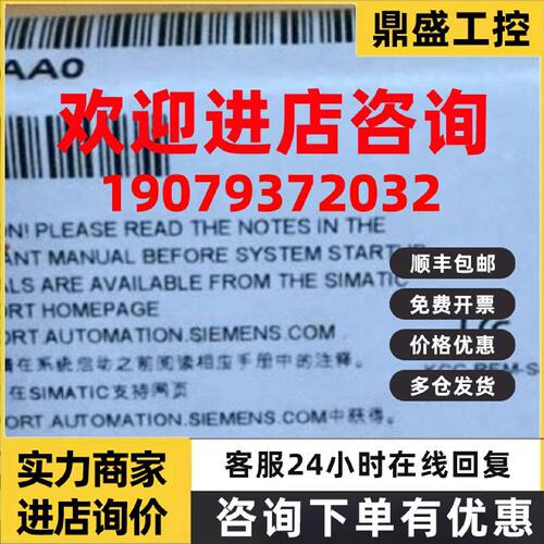 议价6ES7952-1KS00-0AA0西门子全新16MB卡原装 6ES7 952-1KS00-0A