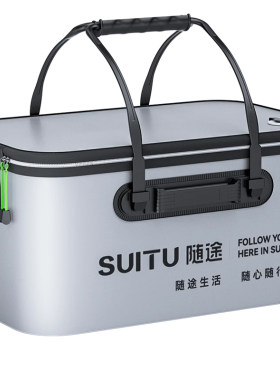 洗车工具收纳箱可折叠洗车水桶