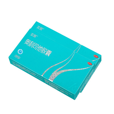 【自营】【艾丽】奥利司他胶囊60mg*6粒/盒肥胖减肥减脂瘦身燃脂