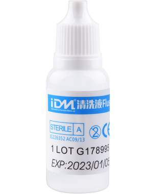纹绣纹美瞳线清洁工具清洗液冲洗